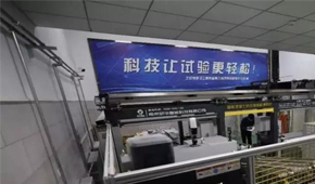 北京首個智能化混凝土抗壓檢測實驗室投用